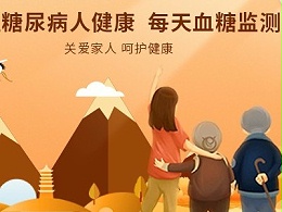 柯诺健康：焦虑情绪可能会加重糖尿病