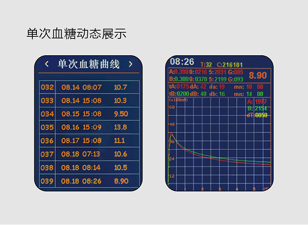 黑机详情页切片_08(1)