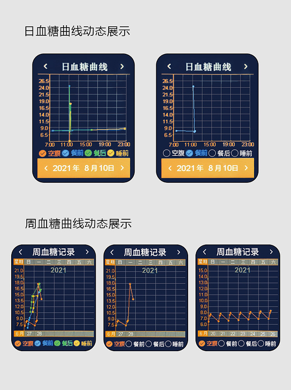 黑机详情页切片_09(1)